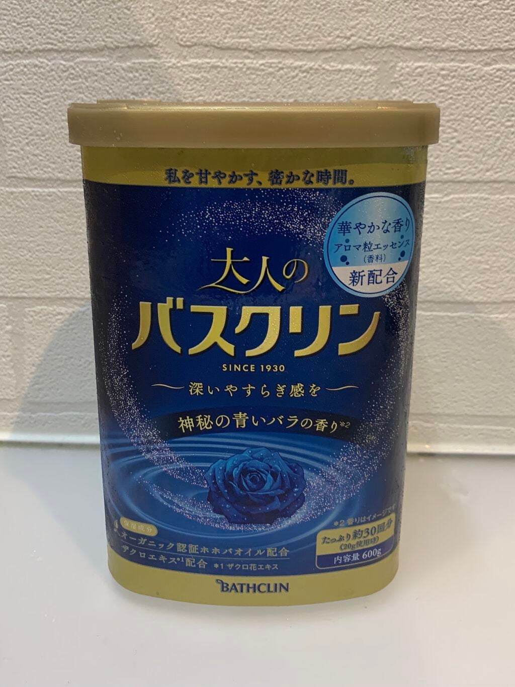 大人のバスクリン 神秘の青いバラの香り/バスクリン/無機塩系入浴剤を使ったクチコミ(1枚目)