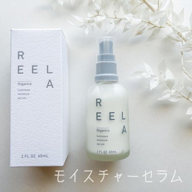 ルミナス モイスチャーセラム/REELA Organics/美容液を使ったクチコミ（3枚目）