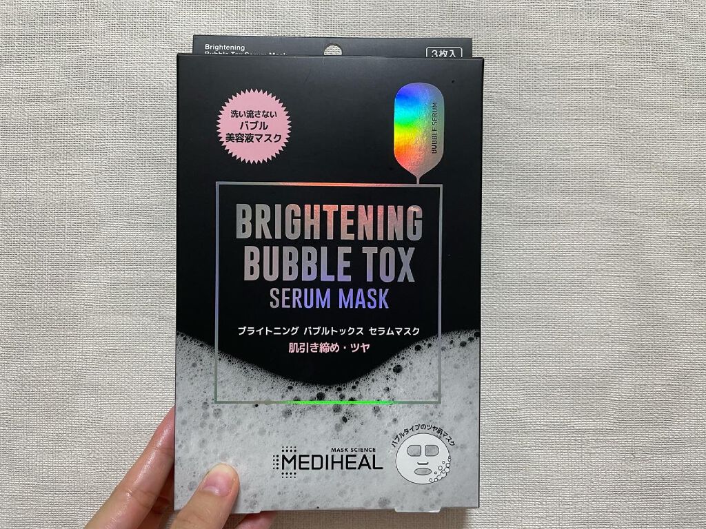 ブライトニング バブルトックス セラムマスク/MEDIHEAL/シートマスク・パックを使ったクチコミ(1枚目)