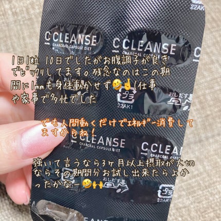 ohhhte on LIPS 「@C_COFFEE_DIETシーコーヒー様より2/9〜12/2..」(3枚目)