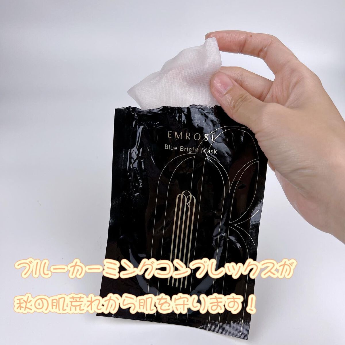 hakino_ on LIPS 「しっとりとたっぷりうるおいを感じることができ、シカ成分が配合さ..」(2枚目)