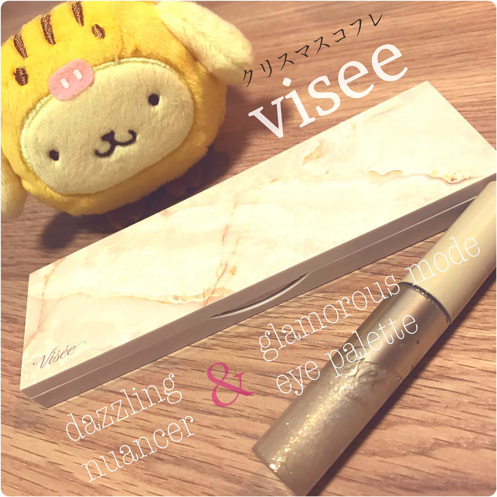 リシェ ダズリングニュアンサー/Visée/マスカラ下地を使ったクチコミ（1枚目）