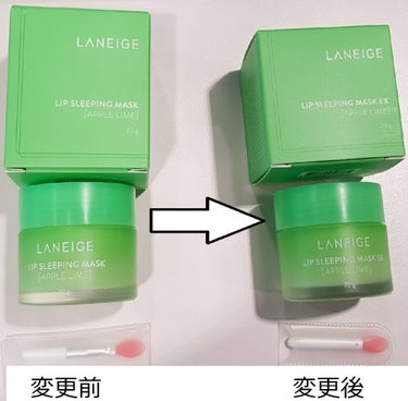 リップスリーピングマスク/LANEIGE/リップケア・リップクリームを使ったクチコミ（1枚目）