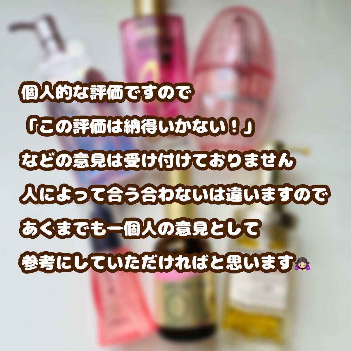 オイルトリートメント #EXヘアオイル/ルシードエル/ヘアオイルを使ったクチコミ(2枚目)