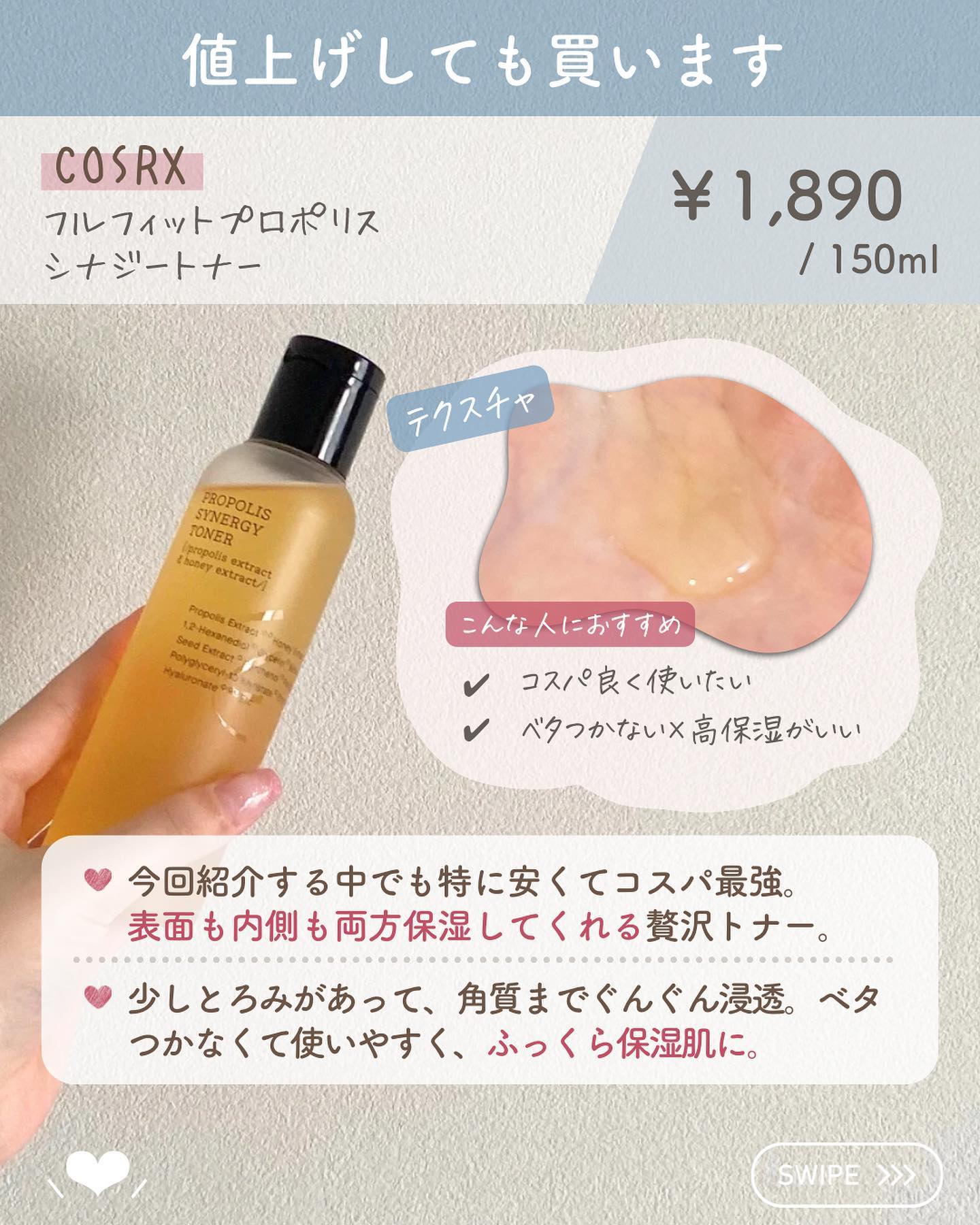 を使ったクチコミ（2枚目）