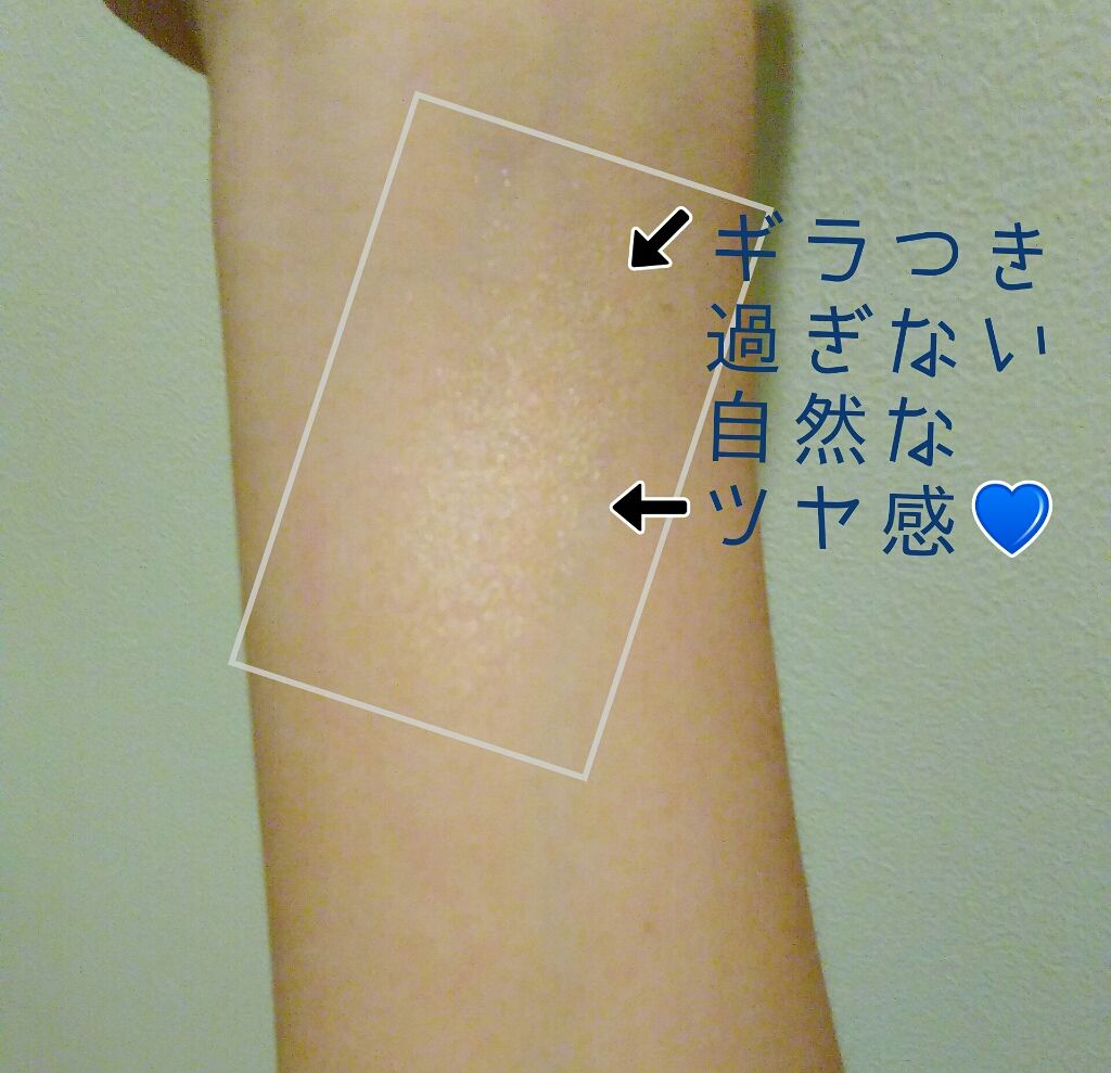 マスターストロビングスティック 01 ヌード/MAYBELLINE NEW YORK/ジェル・クリームチークを使ったクチコミ（2枚目）