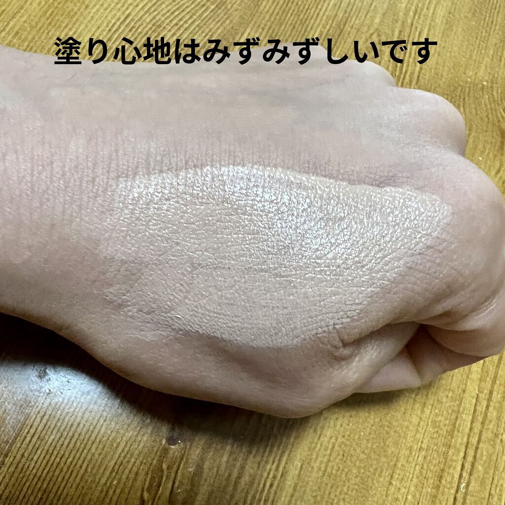 カネボウ イーブンフィット プライマー/KANEBO/化粧下地を使ったクチコミ（3枚目）