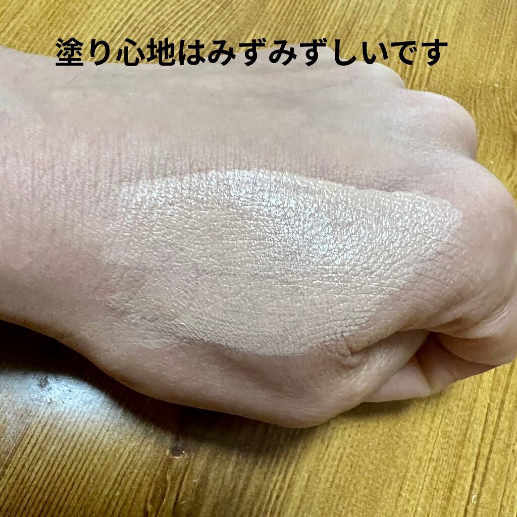 カネボウ イーブンフィット プライマー/KANEBO/化粧下地を使ったクチコミ(3枚目)