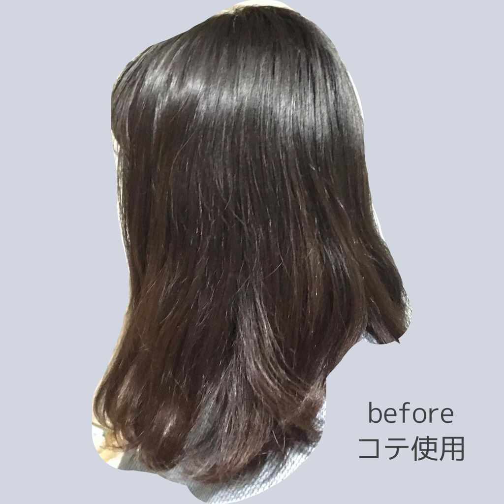 モイストリペア ヘアオイル/mixim Perfume/ヘアオイルを使ったクチコミ（2枚目）