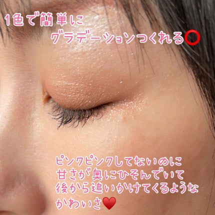 リュクスアイシャドウ/BOBBI BROWN/単色アイシャドウを使ったクチコミ(8枚目)