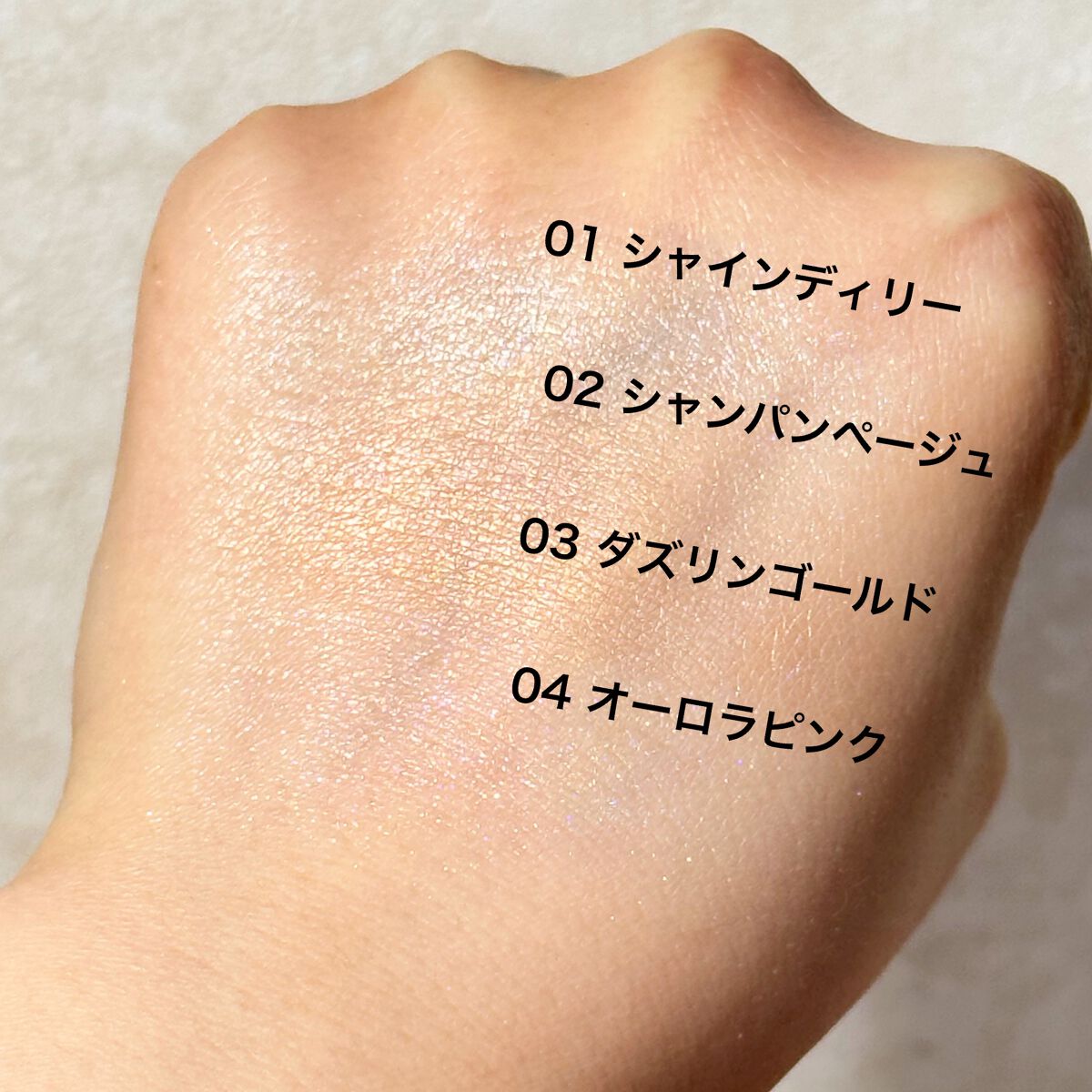 グリッターシャドウ/coou/グリッターを使ったクチコミ(3枚目)