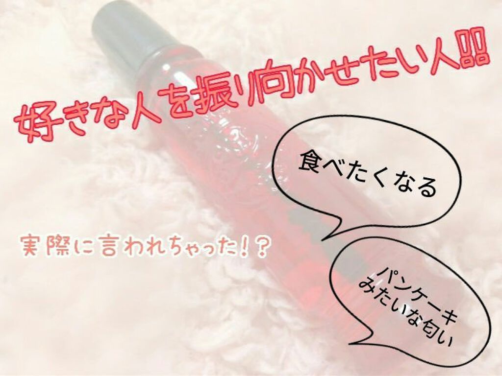 マジョロマンティカ/MAJOLICA MAJORCA/香水(レディース)を使ったクチコミ(1枚目)