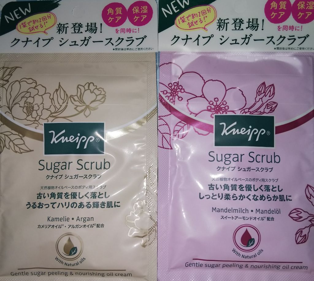 クナイプビオ オイル ローズ/クナイプ/ボディオイルを使ったクチコミ(1枚目)