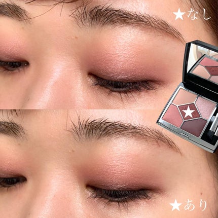 【旧】サンク クルール クチュール/Dior/アイシャドウパレットを使ったクチコミ(10枚目)