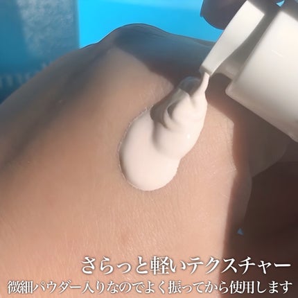 トーンアップベースデイリーファンデーション 白雪/Ameli/リキッドファンデーションを使ったクチコミ(3枚目)