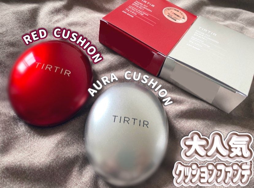 マスク フィット レッド クッション/TIRTIR(ティルティル)/クッションファンデーションを使ったクチコミ(1枚目)