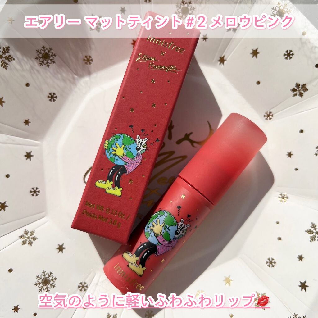 グリーンティーシード クリーム/innisfree/フェイスクリームを使ったクチコミ(9枚目)