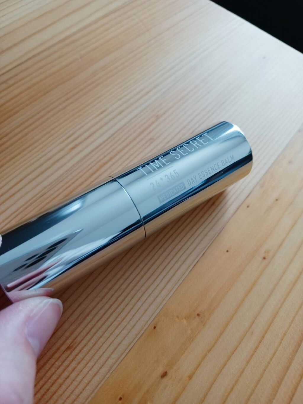 薬用デイエッセンスバーム/TIME SECRET/美容液を使ったクチコミ（3枚目）
