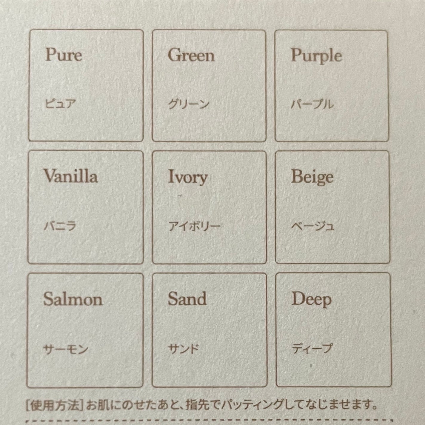 プロコンシーラーパレット/dasique/パレットコンシーラーを使ったクチコミ(4枚目)