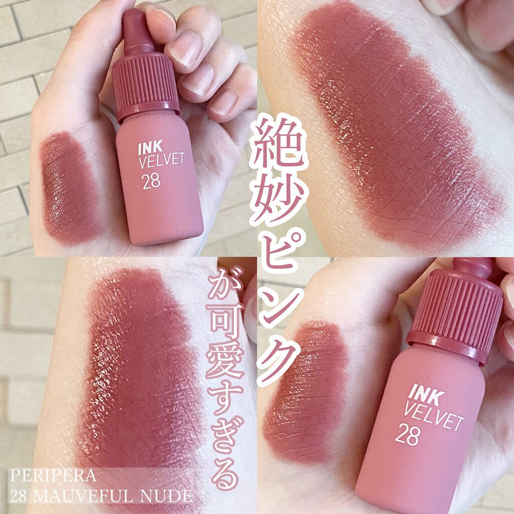 インク ベルベット/PERIPERA/口紅を使ったクチコミ(1枚目)