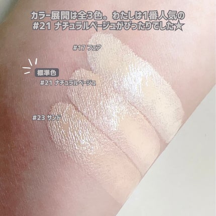 セラムフィット フルカバー グロークッション/ByUR/クッションファンデーションを使ったクチコミ(4枚目)