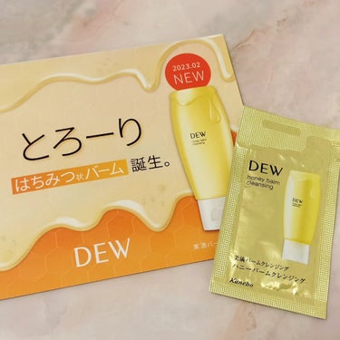 DEW ハニーバームクレンジングのクチコミ「DEW　ハニーバームクレンジング😊

他の商品購入時にサンプルをいただきました。

香り、テク.....」（1枚目）