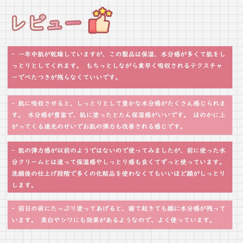 ユキのビューティー勉強部屋 on LIPS 「\Seedletアクアピュリティセット/グローフィニティセット..」(8枚目)