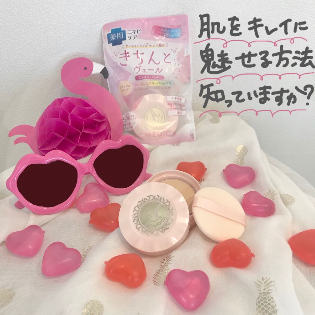 アクメディカ 薬用 フェイスパウダー ナチュラル/ナリスアップ/パウダーファンデーションを使ったクチコミ(1枚目)