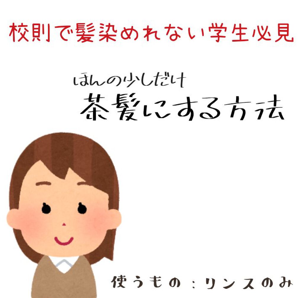 フィーノ　プレミアムタッチ　濃厚美容液ヘアマスク/フィーノ/ヘアマスク・ヘアパックを使ったクチコミ（1枚目）