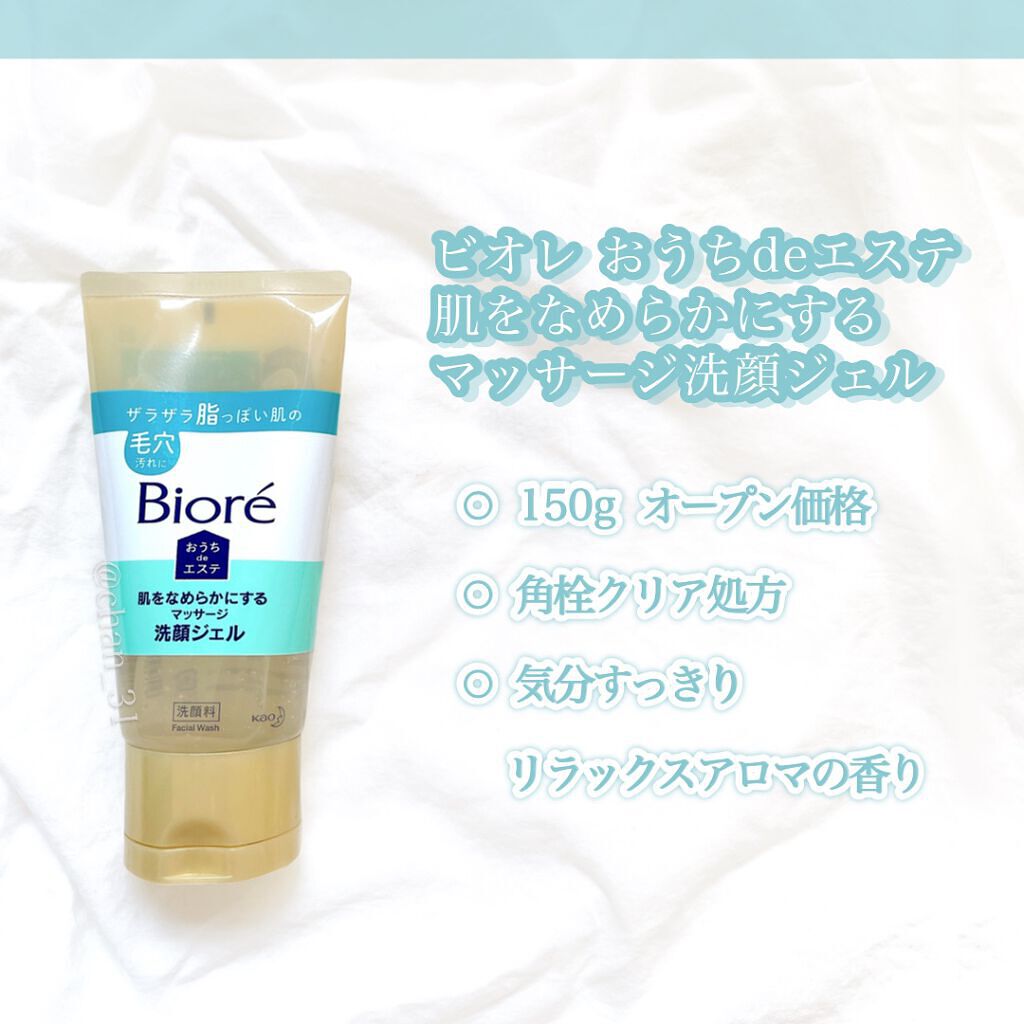 ããã¡deãšã¹ã èããªãããã«ãã ãããµãŒãžæŽé¡ãžã§ã«/ããªã¬/ãã®ä»æŽé¡æã䜿ã£ãã¯ãã³ãïŒ2æç®ïŒ