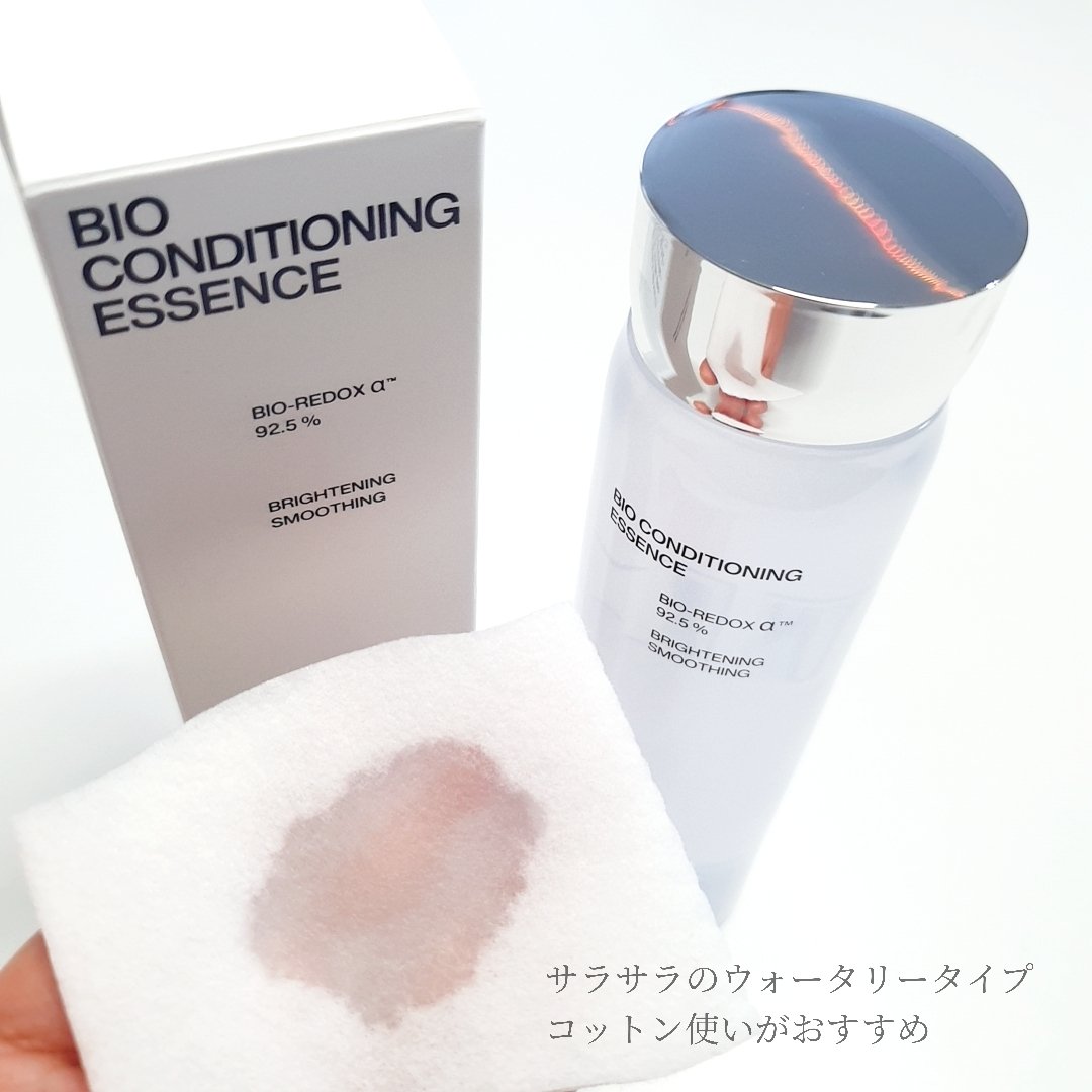 バイオ コンディショニング エッセンス/IOPE/ブースター・導入液を使ったクチコミ（3枚目）