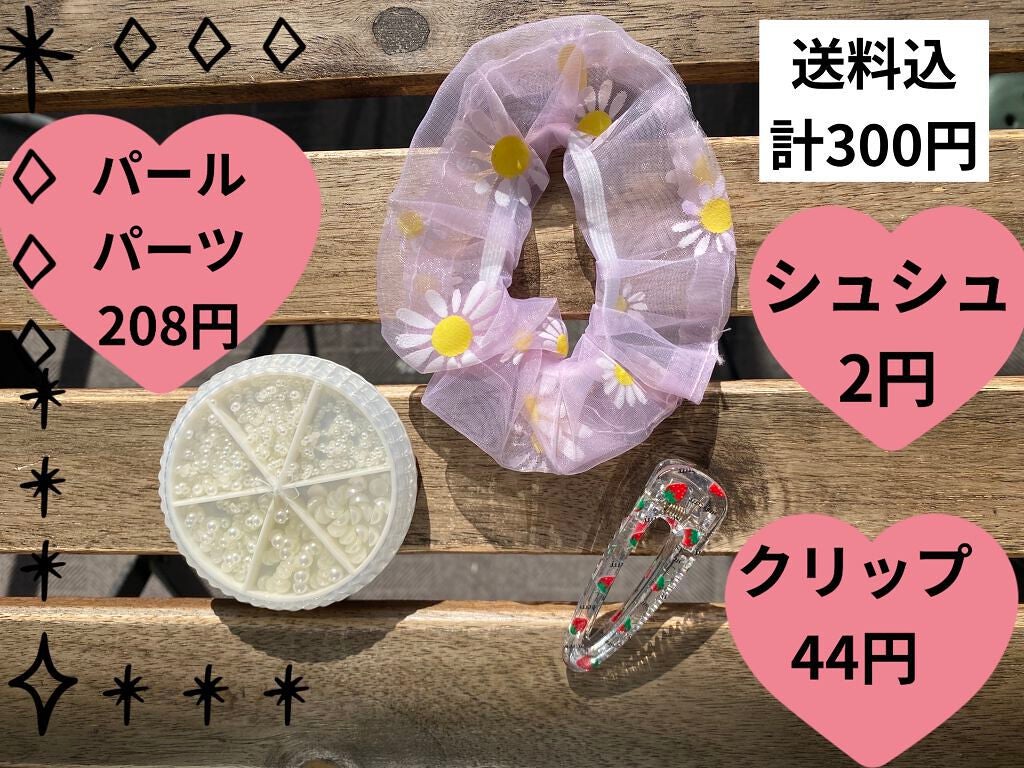 ぷぅぴぃ《紫コス部💜💗》 on LIPS 「またもややりましたな😍このアプリおすすめです‼️『AliExp..」(1枚目)