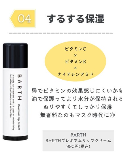 アンフィネスホワイト ホワイトニング パンプ ミルク/ALBION/乳液を使ったクチコミ(7枚目)