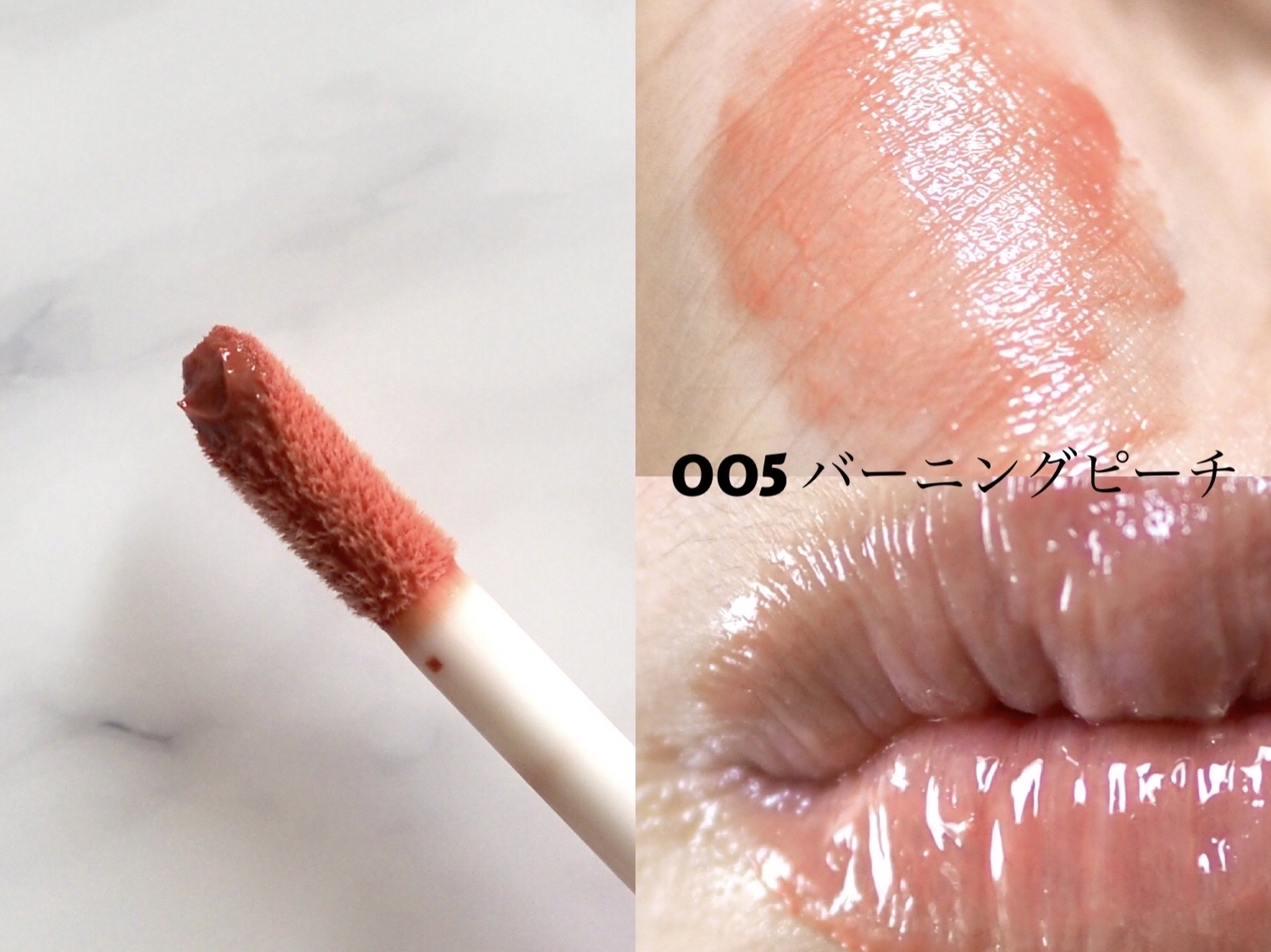 リフタープランプ/MAYBELLINE NEW YORK/リップグロスを使ったクチコミ（3枚目）