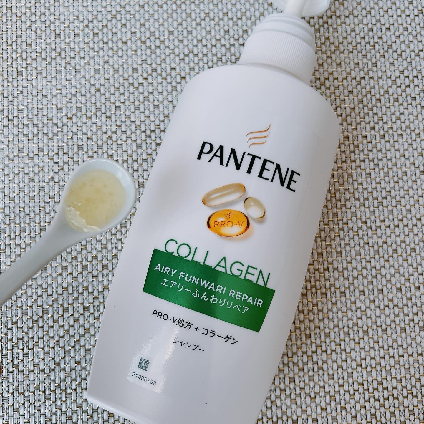 エアリーふんわりリペア シャンプー/コンディショナー/パンテーン/市販シャンプーを使ったクチコミ（3枚目）