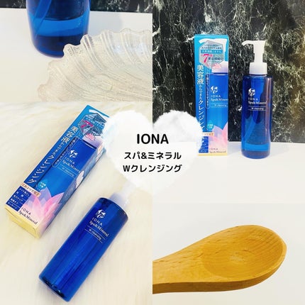 Wクレンジング /イオナ スパ&ミネラル/オイルクレンジングを使ったクチコミ(1枚目)