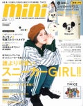 mini 2018年 3月号 / mini 