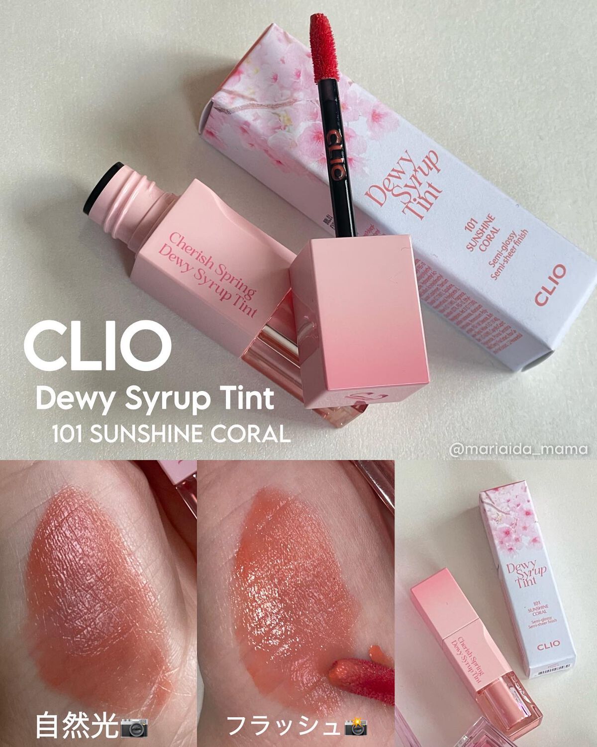 プロ アイ パレット/CLIO/アイシャドウパレットを使ったクチコミ(2枚目)