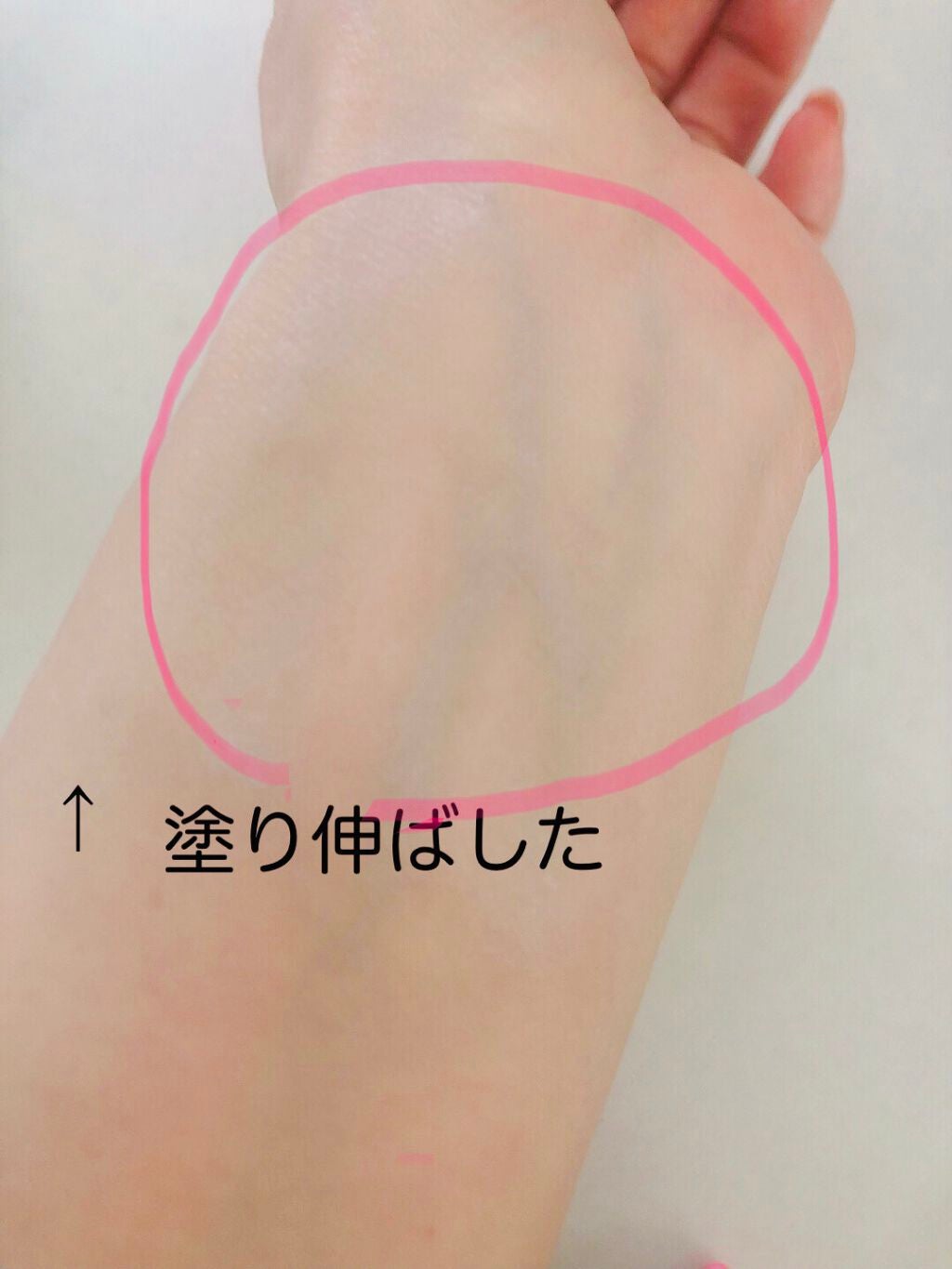 スキンプロテクトベース<皮脂くずれ防止>SPF50/プリマヴィスタ/化粧下地を使ったクチコミ(4枚目)