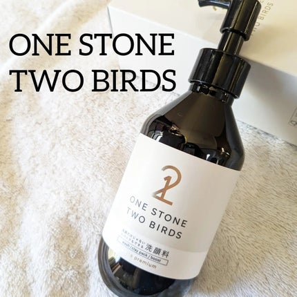 洗顔だけじゃない+パックもできる洗顔料 ホワイトプレミアム/ONE STONE TWO BIRDS/洗顔フォームを使ったクチコミ(7枚目)