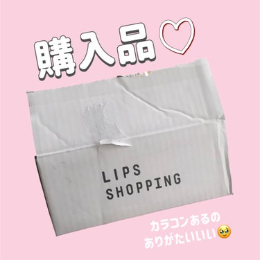 
お取り寄せ商品があったから
今回届くの遅めだった！

愛用コンタクト取り扱ってるの
本当に嬉しすぎるううう🥹💕


全部で三千円ちょいでお得すぎた🫶
コンタクトだけでもそれくらいするからね🙃



#リップスショッピング
#eripsの購入品記録
#LIPSとわたしの思い出2023
#冬の大優勝ベースアイテム 
#盛れる人生カラコン
#ぽかぽか温もりアイテム 


の画像 その0