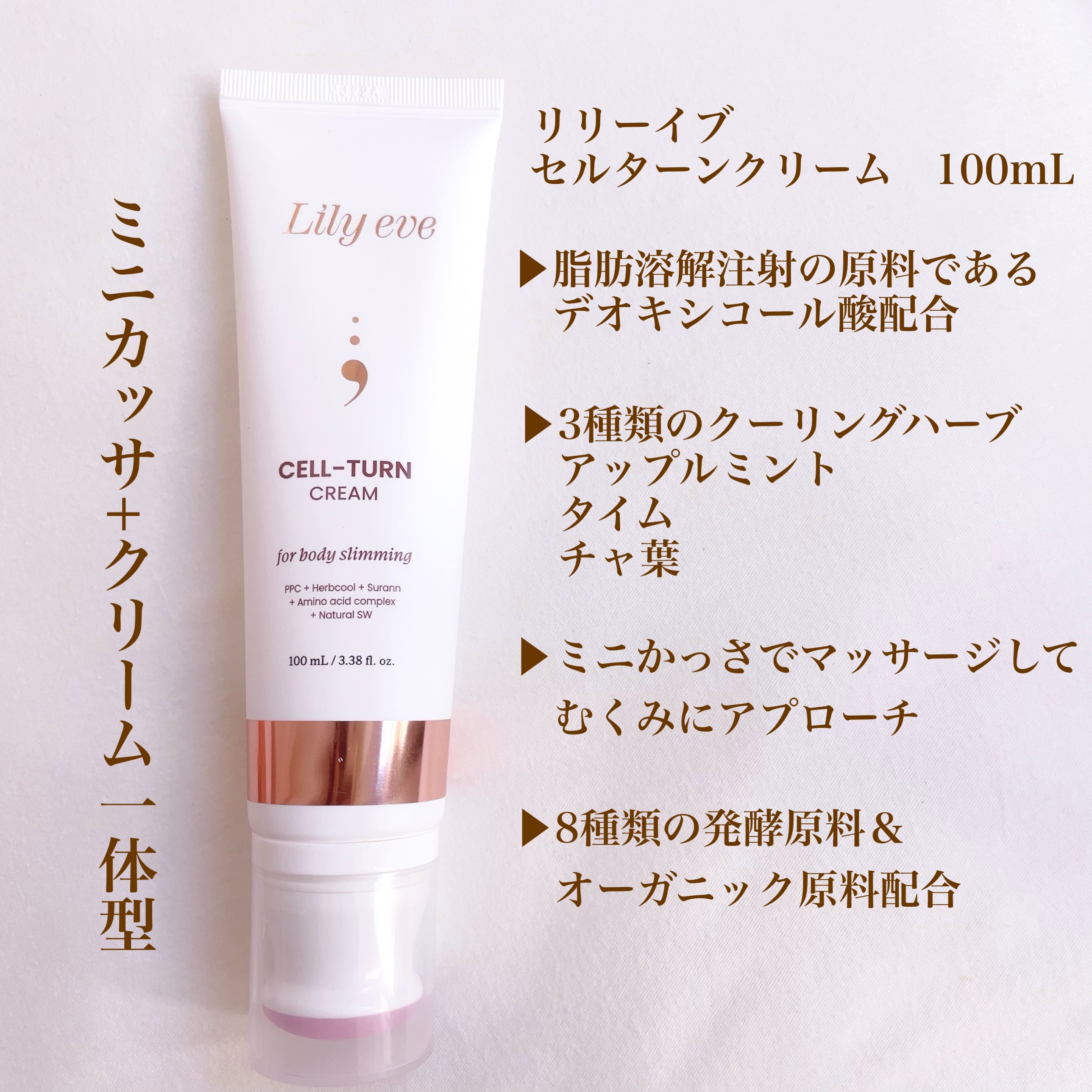 セルターンクリーム 100ml/リリーイブ/フェイスクリームを使ったクチコミ（2枚目）