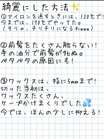 ヘアワックス/ザ・プロダクト/ヘアワックス・クリームを使ったクチコミ(4枚目)