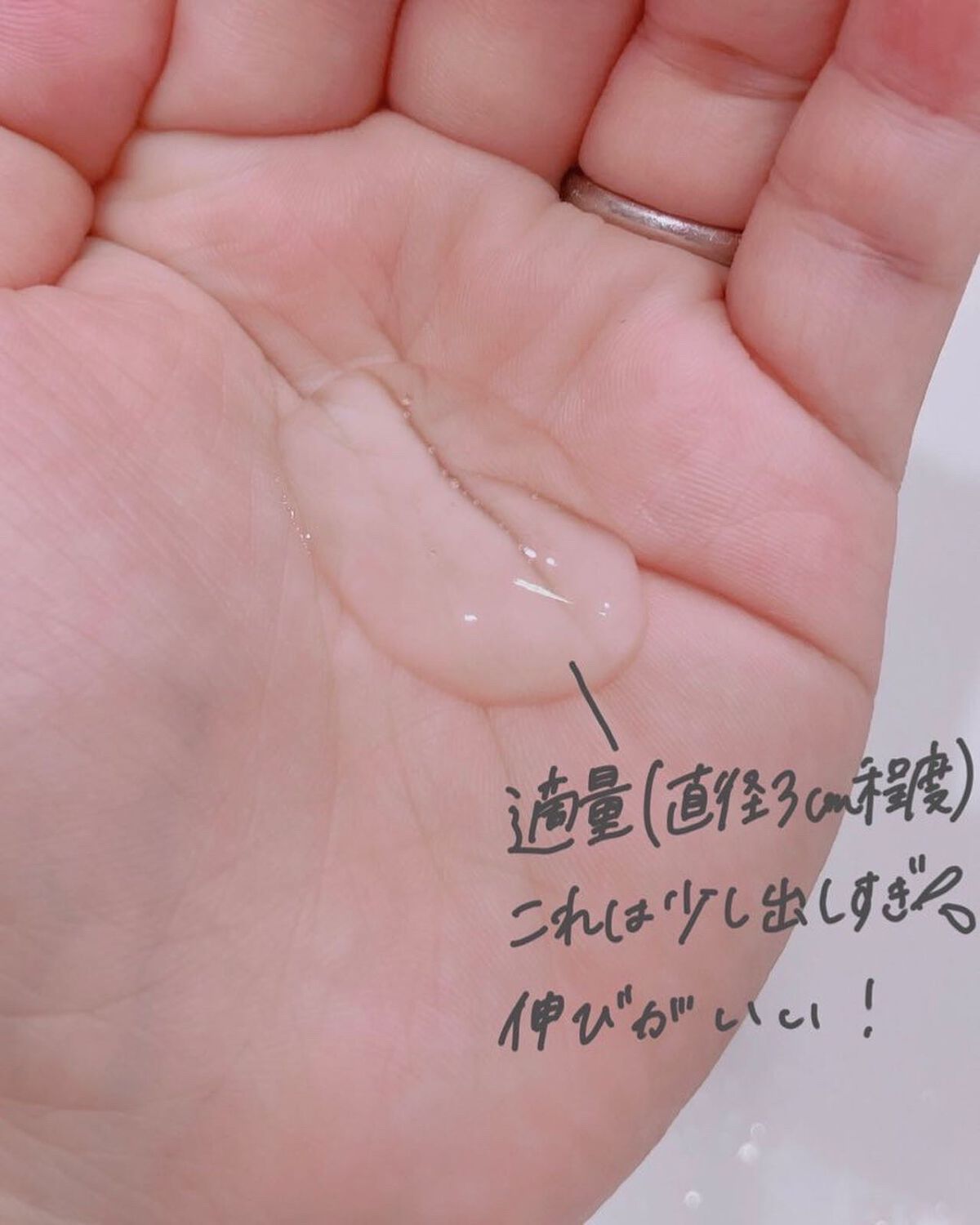 おうちdeエステ 肌をやわらかくする マッサージ洗顔ジェル /ビオレ/その他洗顔料を使ったクチコミ(3枚目)