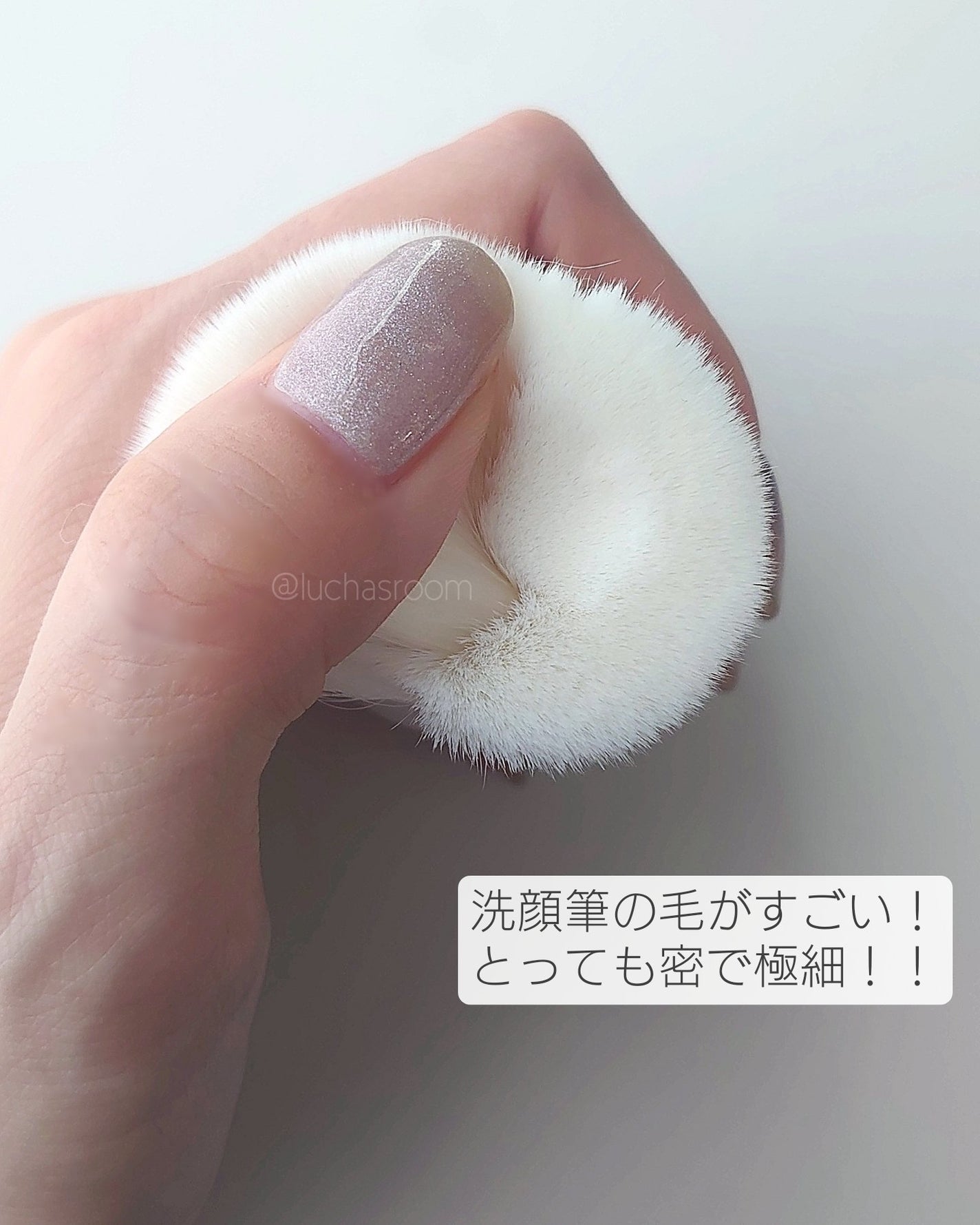 るか @luchasroom on LIPS 「コスメトゥモローブライトホワイトフェイシャルホイップ&洗顔白筆..」(5枚目)