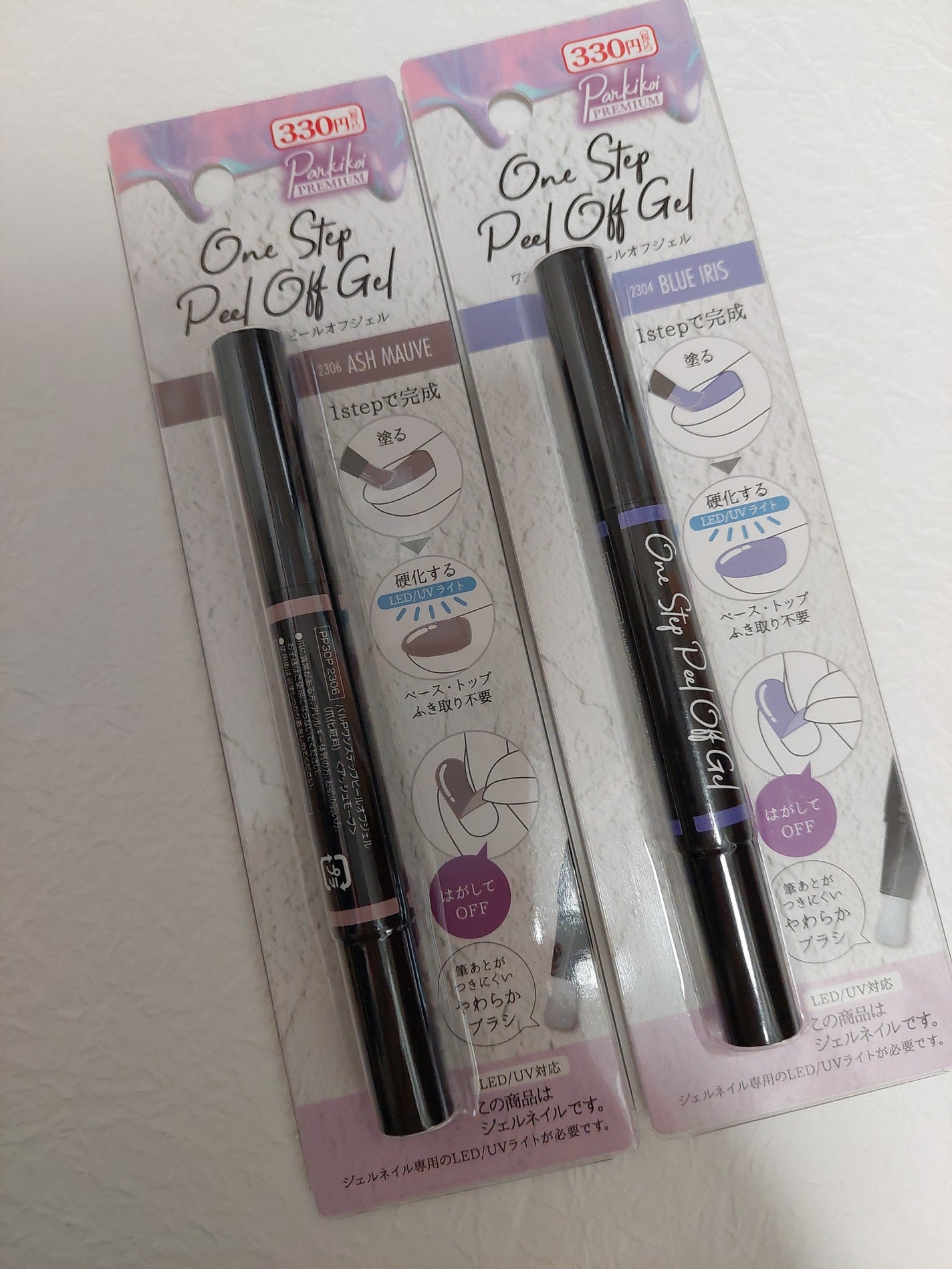 GELNAIL BRUSH PEN ジェルネイルブラッシュベン/キャンドゥ/ジェルネイルを使ったクチコミ(4枚目)