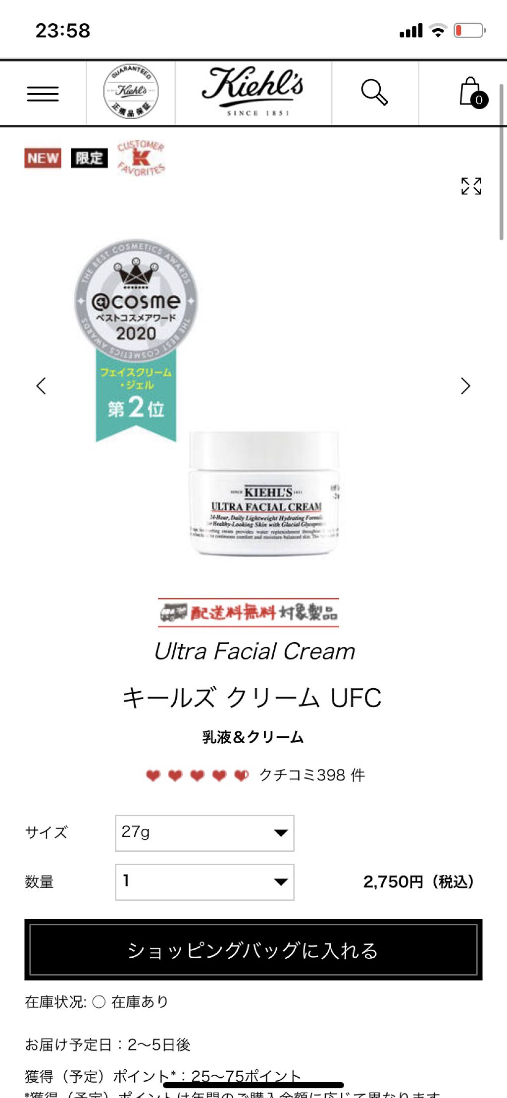 クリーム UFC/Kiehl's/フェイスクリームを使ったクチコミ（3枚目）