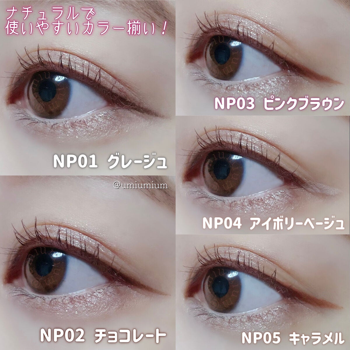 グリームオンフィットシャドウ/excel/スティックアイシャドウを使ったクチコミ(5枚目)