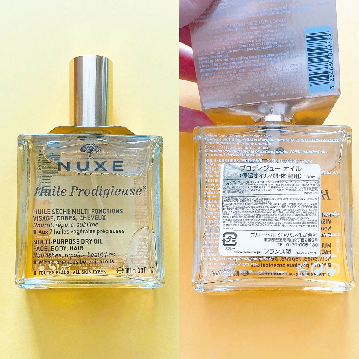 プロディジュー オイル/ニュクス/フェイスオイルを使ったクチコミ(2枚目)