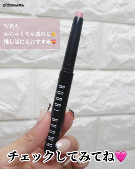 ひまちゃん /垢抜けの参考書 on LIPS 「【超簡単】〜写真も盛れるあざといアイドル涙袋♡〜。.。:+*゚..」(5枚目)